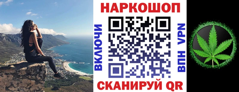Как найти закладки Нолинск Cocaine  АМФЕТАМИН  Гашиш  Конопля  Меф 