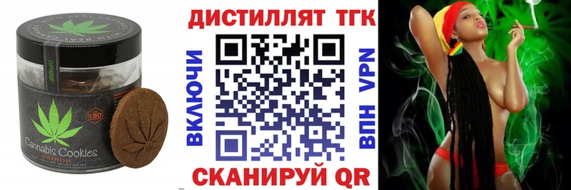Canna-Cookies конопля Нолинск