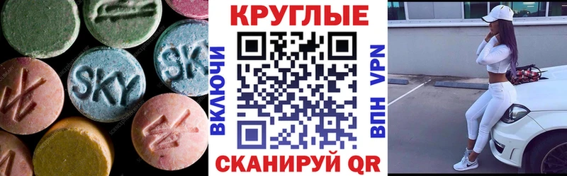 наркота  нарко площадка наркотические препараты  ЭКСТАЗИ VHQ  Нолинск 