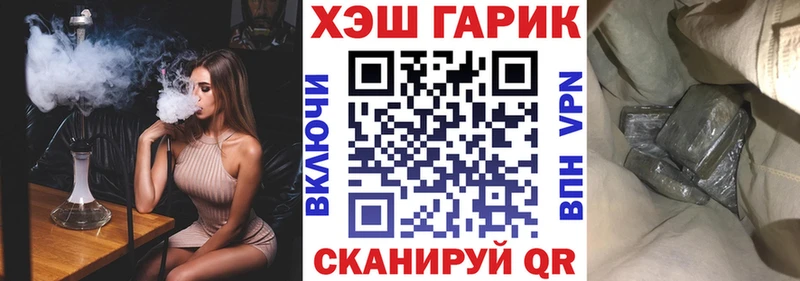 Гашиш 40% ТГК  Нолинск 
