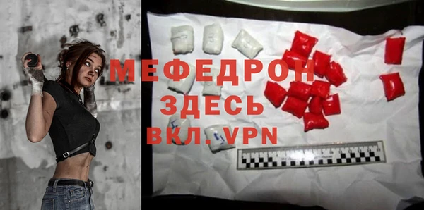 mix Абдулино