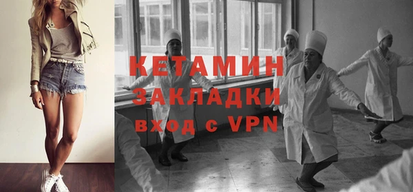 гидропоника Арсеньев