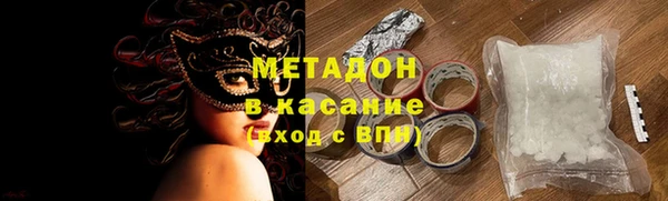 кристаллы Алексеевка