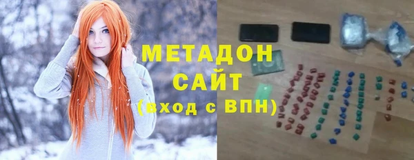 кристаллы Алексеевка