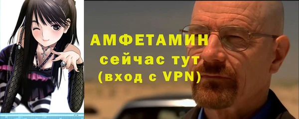 кристаллы Алексеевка