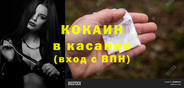 кристаллы Алексеевка