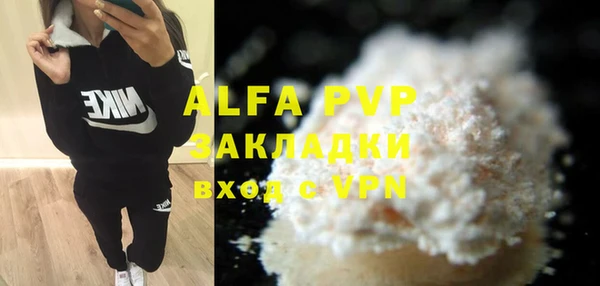 кристаллы Алексеевка