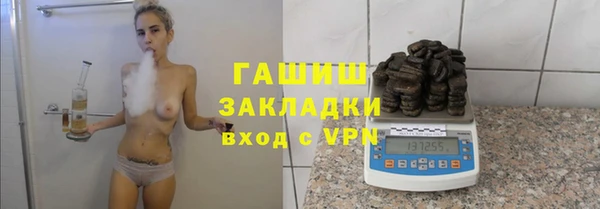 ПСИЛОЦИБИНОВЫЕ ГРИБЫ Алексин