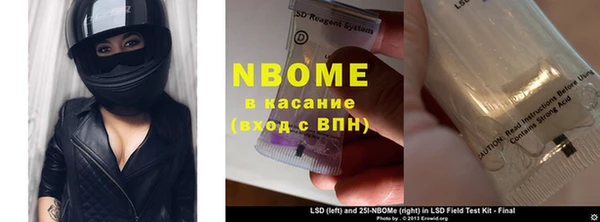 ПСИЛОЦИБИНОВЫЕ ГРИБЫ Алексин
