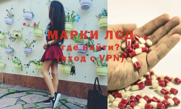 кристаллы Алексеевка
