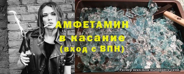 кристаллы Алексеевка