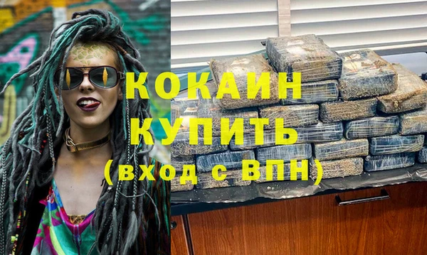 MDMA Premium VHQ Абинск
