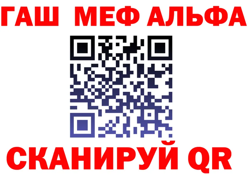 ГАШ Изолятор сайт это omg Нолинск