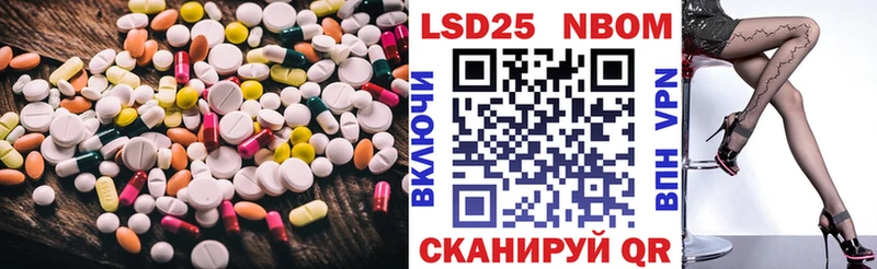 цена   Нолинск  Лсд 25 экстази кислота 