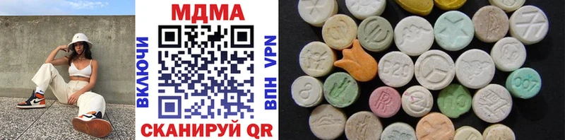 MDMA VHQ  Нолинск 