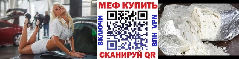 МЯУ-МЯУ 4 MMC  Нолинск 