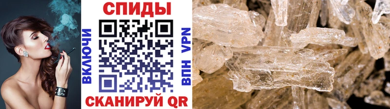 блэк спрут маркетплейс  Нолинск  МЕТАМФЕТАМИН Methamphetamine  дарнет шоп 