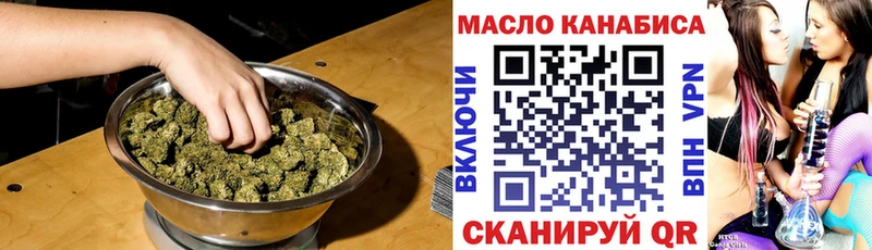 ТГК вейп с тгк Нолинск