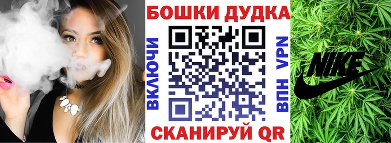 Конопля Ganja Нолинск